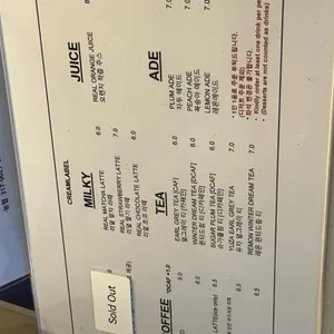 크림라벨 리뷰 사진