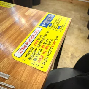 정가네 즉석 우동 리뷰 사진