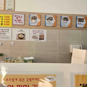 명품달인김밥 리뷰 사진