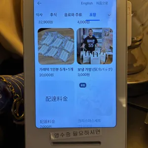 한양떡방앗간 리뷰 사진