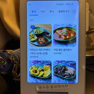 한양떡방앗간 리뷰 사진