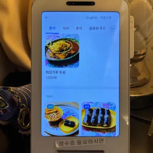 한양떡방앗간 리뷰 사진