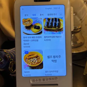 한양떡방앗간 리뷰 사진