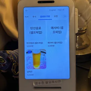 한양떡방앗간 리뷰 사진