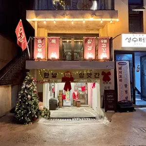 한양떡방앗간 리뷰 사진