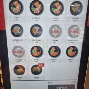 구시아푸드마켓 리뷰 사진