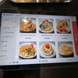 키보 에다마메 리뷰 사진