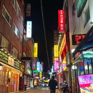 전성루훠궈 리뷰 사진