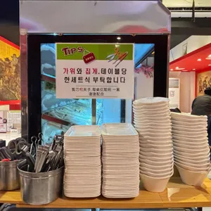 전성루훠궈 리뷰 사진