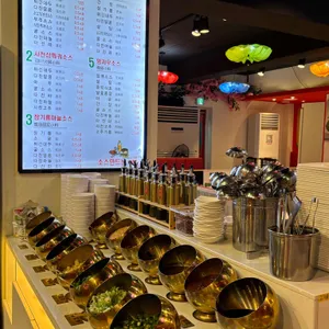 전성루훠궈 리뷰 사진