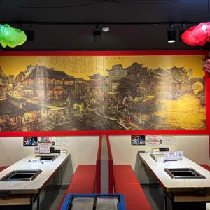 전성루훠궈 리뷰 사진