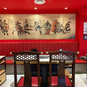 전성루훠궈 리뷰 사진