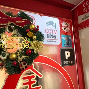 전성루훠궈 리뷰 사진