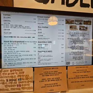 시모네 리뷰 사진