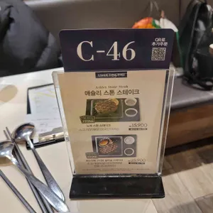 애슐리 리뷰 사진