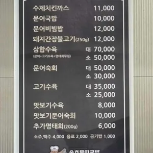본야드 리뷰 사진