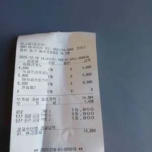 콩꼬물 리뷰 사진