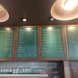 콩꼬물 리뷰 사진