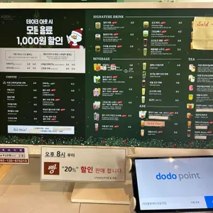 아덴블랑제리 리뷰 사진