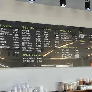 카페밀 리뷰 사진