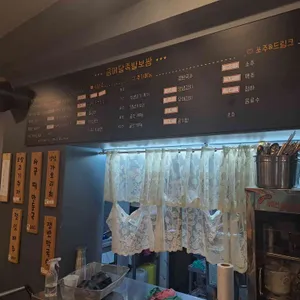 금메달족발보쌈 리뷰 사진