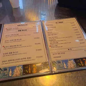 달밤감성포차 리뷰 사진