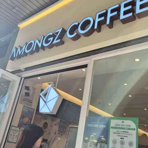 아몽즈커피 사진 1