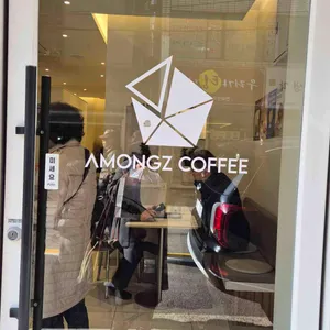 아몽즈커피 리뷰 사진