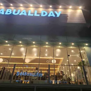 샤브올데이 대표 사진