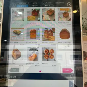 코코로나인 리뷰 사진