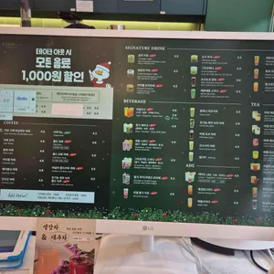 아덴블랑제리 리뷰 사진