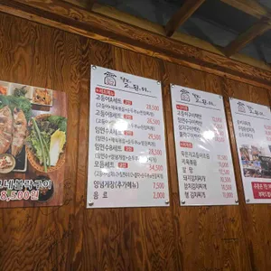 털보고된이 리뷰 사진