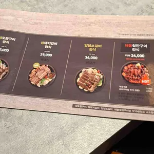 식당3선 리뷰 사진