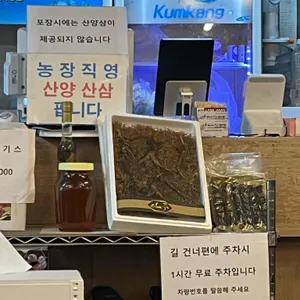 항아리갈비탕 리뷰 사진