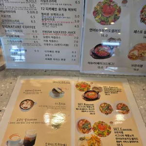 멜버나잇 리뷰 사진