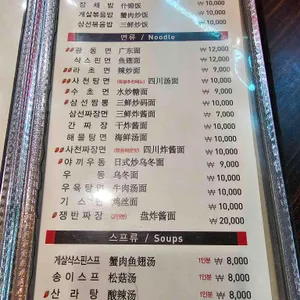 장퀘 리뷰 사진