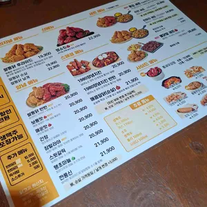 쌀통닭 리뷰 사진