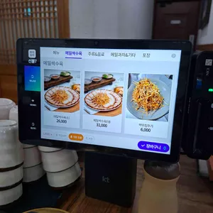 만서리 이가네 막국수 리뷰 사진