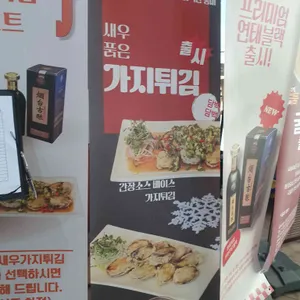 칸지고고 리뷰 사진