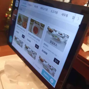 칸지고고 리뷰 사진