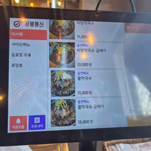 북한강막국수닭갈비 리뷰 사진