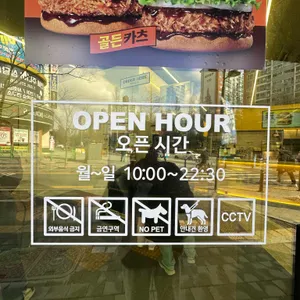 노브랜드버거 리뷰 사진