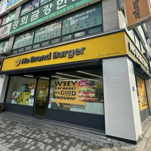 노브랜드버거 사진
