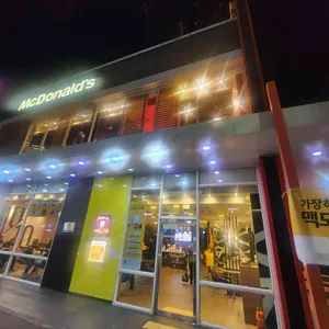 맥도날드 대표 사진