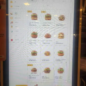 맥도날드 리뷰 사진