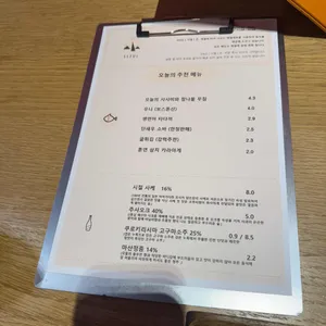 시절 리뷰 사진