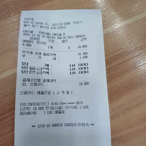 사랑채 리뷰 사진