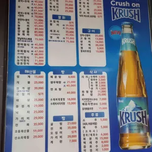 옛날마차 리뷰 사진