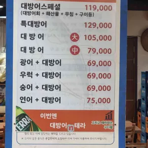 옛날마차 리뷰 사진