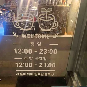 카베 리뷰 사진